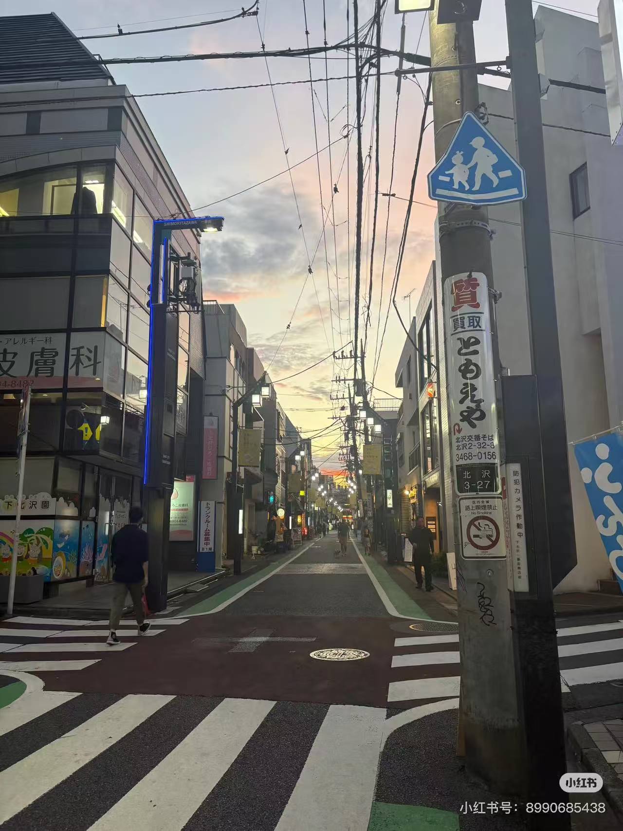 东京夜晚的街道